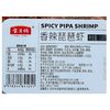 宝贝俩香辣琵琶虾110g 商品缩略图1