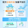 【华熙当康】Little Bloom/当康未来贝高未来™γ-氨基丁酸高钙压片糖果4.5g*30袋/盒 商品缩略图5