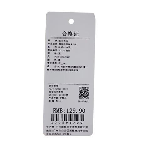 个性百搭辣妹拼接斜肩T恤-纪念日百货门店同款170593697 商品图5