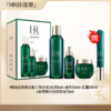 【全球购·直邮】HR赫莲娜绿宝瓶全新新版三件套装（水200ml+精华50ml+乳霜50ml）+赫莲娜小绿瓶眼霜15ml【爆款专属】『此链接商品请分开拍单-合并下单不发货』 商品缩略图0