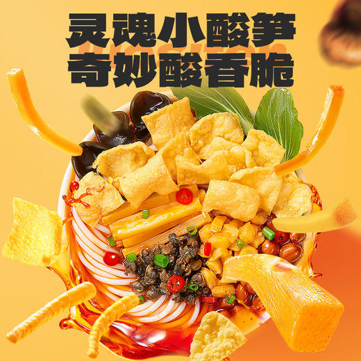 三只松鼠 超大腕_地域美食_螺蛳粉/++/335g*5包-zl 商品图2