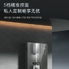 卡萨帝（Casarte）管线机 CGDZ-YG1U1 冷热款 商品缩略图9