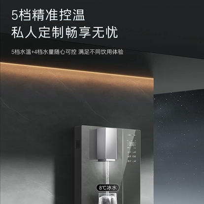 卡萨帝（Casarte）管线机 CGDZ-YG1U1 冷热款 商品图9