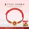 990银生肖平安扣手绳 商品缩略图4
