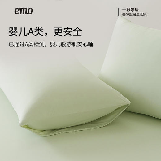 一默沁凉冰肌床笠 商品图4