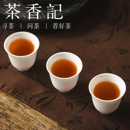 茶香记白云寺肉桂025正岩山场传统炭焙文火慢炖花香果甜均衡性佳 商品图3