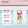 朝日唯品赏樱芭乐酪乳 商品缩略图2