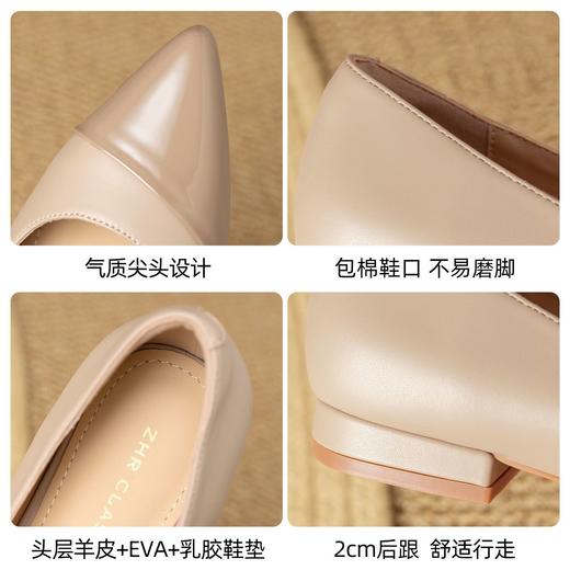 ZHR羊皮垫平底浅口单鞋女鞋2026新款气质百搭通勤轻便尖头一脚蹬 商品图2