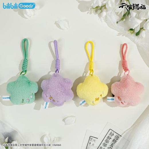 BILIBILIGOODS 《天官赐福》动画 四时花令系列 毛绒花朵挂件 花城款 商品图3