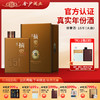 【酒厂直营 摘要15】53度摘要酒（年份酒15年）500ml1*2   真实年份酒 酱香型白酒  高端 500ml/瓶 商品缩略图0