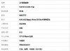 【95新】LV路易威登NANO ALMA手袋M82717棕色老花Nano Alma贝壳包手提单肩包女士290426AK21 商品缩略图10