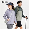 多威DO-WIN防晒外套防紫外线轻薄透气日常休闲上衣男女款户外徒步2662027 商品缩略图0