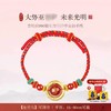 990银生肖平安扣手绳 商品缩略图3