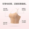 【内衣店庆提前购】【一口价】3楼安莉芳芬狄诗吊带背心brain打底可外穿细肩带美背内搭FD00270吊牌价429现价189元 商品缩略图2