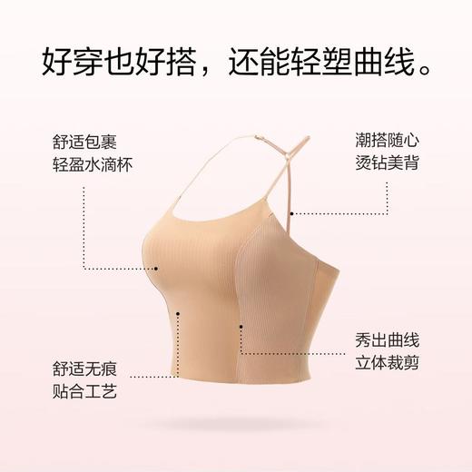 【内衣店庆提前购】【一口价】3楼安莉芳芬狄诗吊带背心brain打底可外穿细肩带美背内搭FD00270吊牌价429现价189元 商品图2