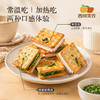西域美农 手撕牛轧饼干 葱香奶盐200g  清新抹茶200g 两种口味 商品缩略图5