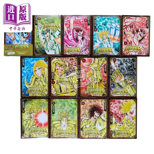 【中商原版】漫画 圣斗士星矢 FINAL EDITION 第1-13集 车田正美 台版漫画书 青文出版社 商品图2