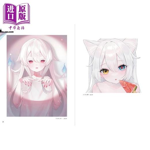 【中商原版】充满透明感的插画绘画技法 角色绘画涂抹升级 日文原版日韩 キャラ塗りレベルアップ!透明感の描きかた 朱里 水鏡ひづめ 商品图2