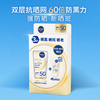 妮维雅40ml+10ml焕白防晒乳 商品缩略图1