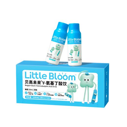 【华熙当康】当康未来贝高未来γ-氨基丁酸饮2.0（30ml*10瓶/盒） 商品图5