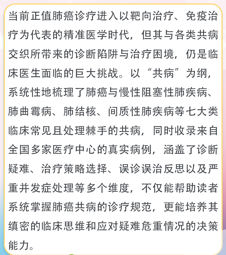 外科4-恢复的_03.jpg