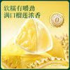 三只松鼠 榴芒嘉礼粽子礼盒660g 【榴莲冰粽+芒果冰粽】到手12枚 商品缩略图2