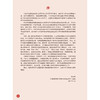 新HSK教程1 学练手册 商品缩略图1