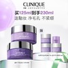 【爆】1楼倩碧面部眼部卸妆膏125ml或 倩碧面部眼部炭净卸妆膏125ml 商品缩略图0