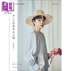 【中商原版】手工制作魅力有韵味的大人服装 日文原版日韩 ニュアンスのある大人服 まのあきこ 商品缩略图0