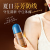 【腋下香喷喷】HUNMUI韩伦美羽净味止汗露 氯化羟铝止汗净味 4大专利+进口成分 专研水感滚珠 丝滑涂抹 守住夏日清新 50ml 商品缩略图4