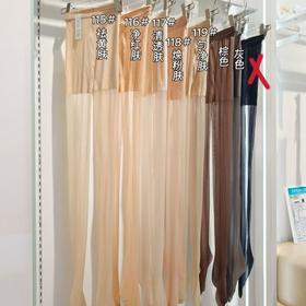 【品牌直发】【永春女士纯色丝袜春夏新款大合集】30多年专业做丝袜的宝藏品牌！‎   0614返团