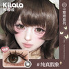 kilala可啦啦BJD娃娃半年抛美瞳2片装 商品缩略图4