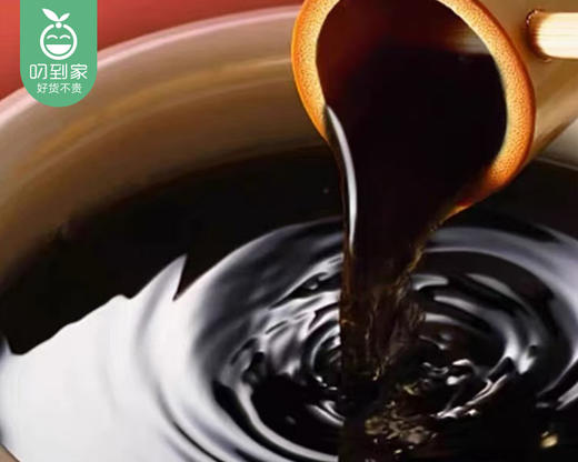 【到手4瓶】紫林老陈醋（三年陈）/1份（160ml*4瓶）生产日期 26年1月 商品图2
