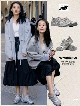 【店庆提前购】【新品】7楼 NewBalance MT10OAB网面透气薄底休闲男/女鞋 吊牌价：899元