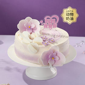 【妈妈我爱你】5.10母亲节专款蛋糕，紫色蝴蝶兰翩跹盛放，轻盈奶油层层晕开，糖珠糖果在蛋糕上跳动，每一口，都是对妈妈说不尽的温柔爱意（成都幸福西饼蛋糕）