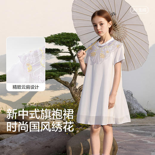 巴拉巴拉女童裙子儿童连衣裙2025新款夏新中式旗袍裙 商品图3