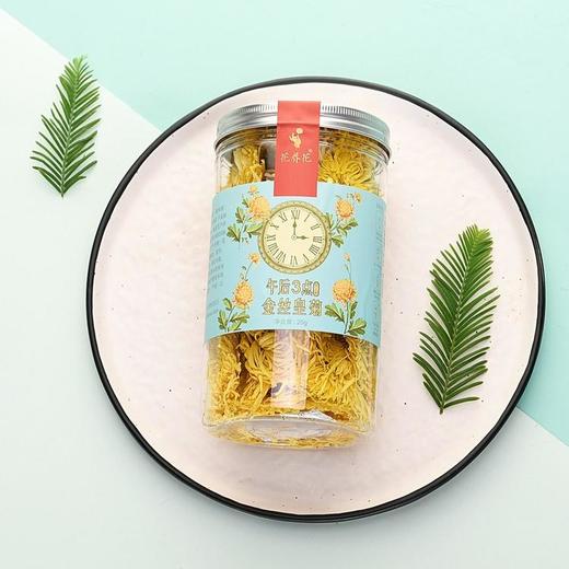 【福利秒杀】花养花金丝皇菊 20g*3罐 一朵一杯 商品图2