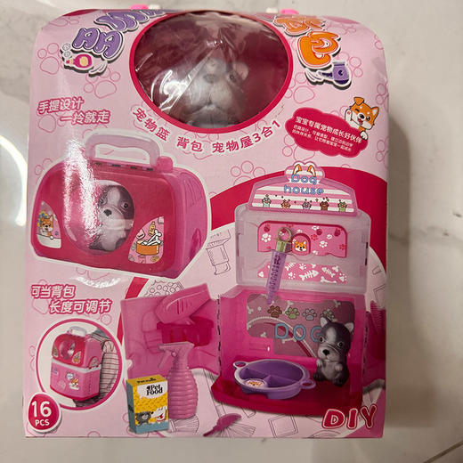 宠物篮背包过家家女童玩具-纪念日百货门店同款171655124 商品图3