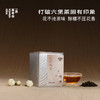 【618·多件折扣】夜阑100g银罐·茉莉六堡｜功夫口粮系列 | 原叶100g｜黑茶类 商品缩略图0