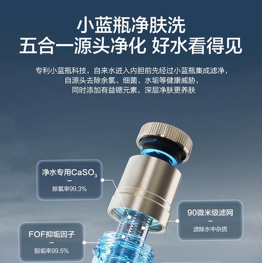 海尔（Haier）热水器 EC6003HD-BKCPROKAU1 商品图3