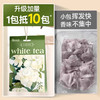 超值五袋【持久留香❗多效合一】花香包樟脑丸衣柜防潮防霉防虫除味驱虫持久留香薰驱螨去湿 商品缩略图2