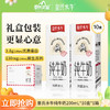 皇氏水牛纯牛奶 添加水牛奶 学生儿童营养早餐奶 200ML*10盒 全脂纯牛奶手提装 送礼佳品 商品缩略图0