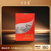 叶嘉岩·大红袍D202 潮汕工夫茶 250克（20泡*12.5克） 商品缩略图0