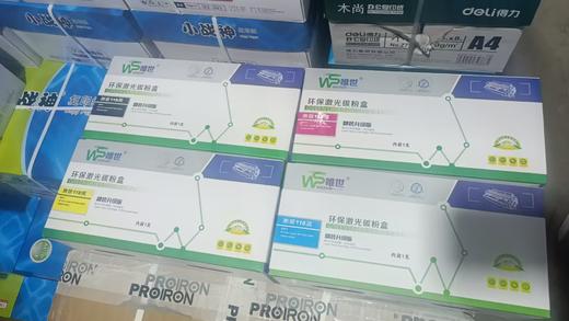 【MMK】唯世粉盒118A 商品图1