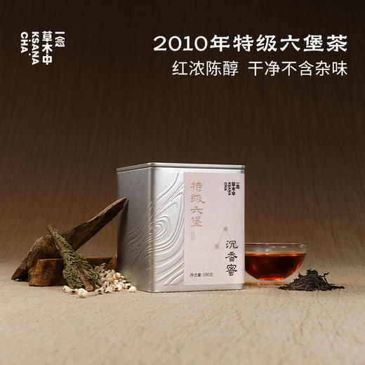 沉香蜜·十五年陈放老六堡 |  进阶原叶系列 | 100g原叶 | 黑茶类 商品图0