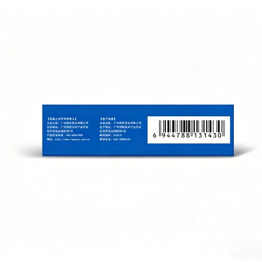 力哥 枸橼酸西地那非片100mg*9片 商品图1