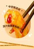 阿宽一根粉耗子6袋组合装 商品缩略图3