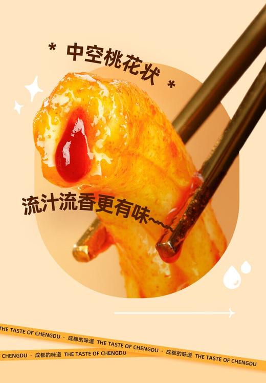 阿宽一根粉耗子6袋组合装 商品图3