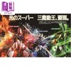 【中商原版】HobbyJapanExtra特集 魔神英雄传 魔动王 霸王大系龙骑士模型手办书 日文原版日韩 ホビージャパンエクストラ特集 サンライズデフォルメロボ 商品缩略图2