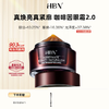 【限时活动，赠眼部按摩棒*1】 HBN咖啡因紧致眼霜15g(2.0)  限定库存 售罄即止 商品缩略图0